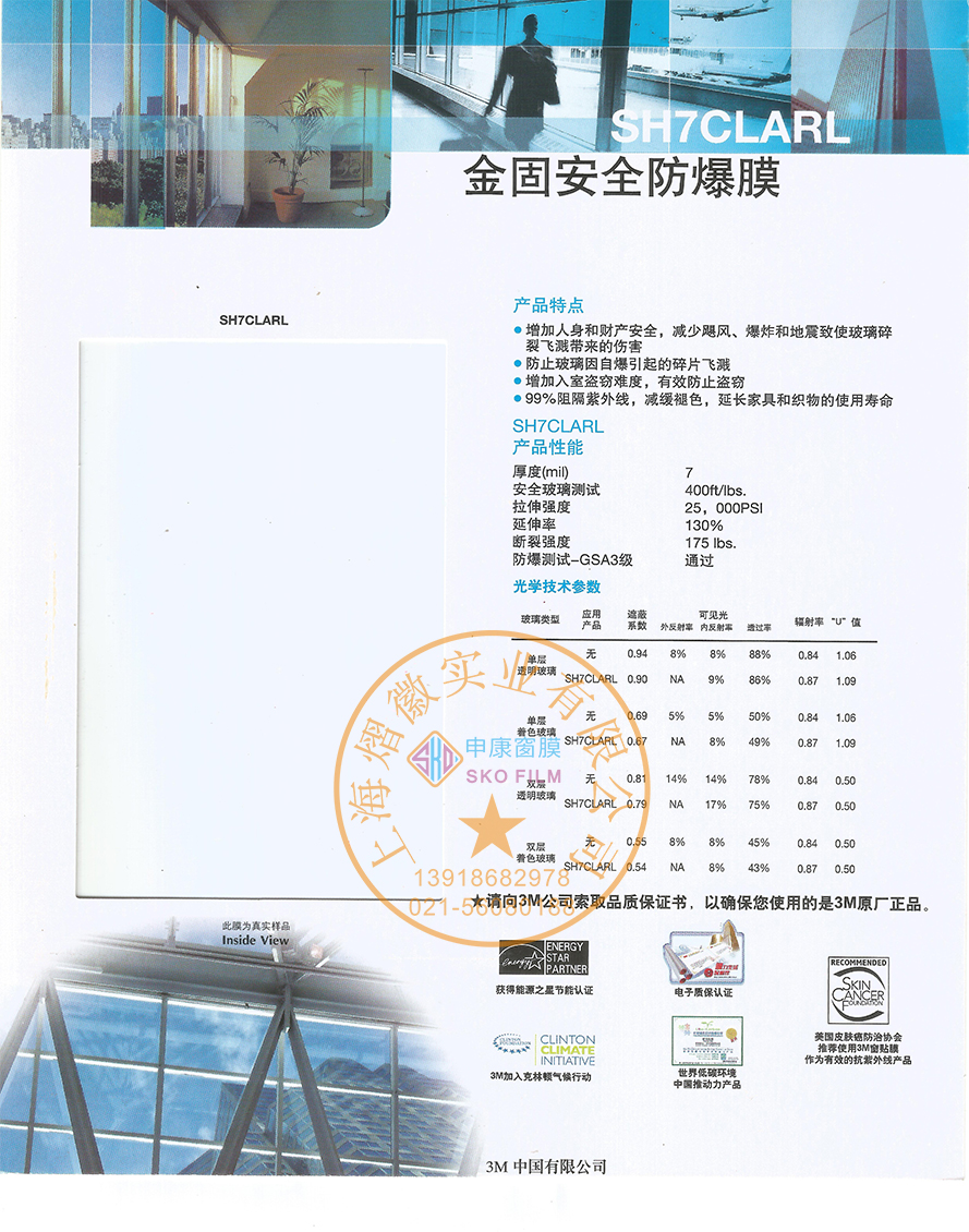港澳宝盒宝典资料大全