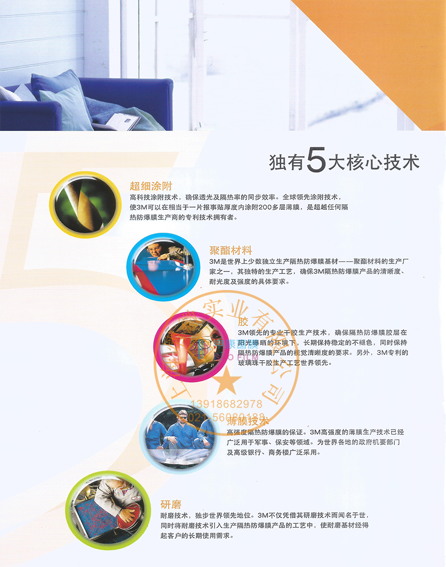 港澳宝盒宝典资料大全
