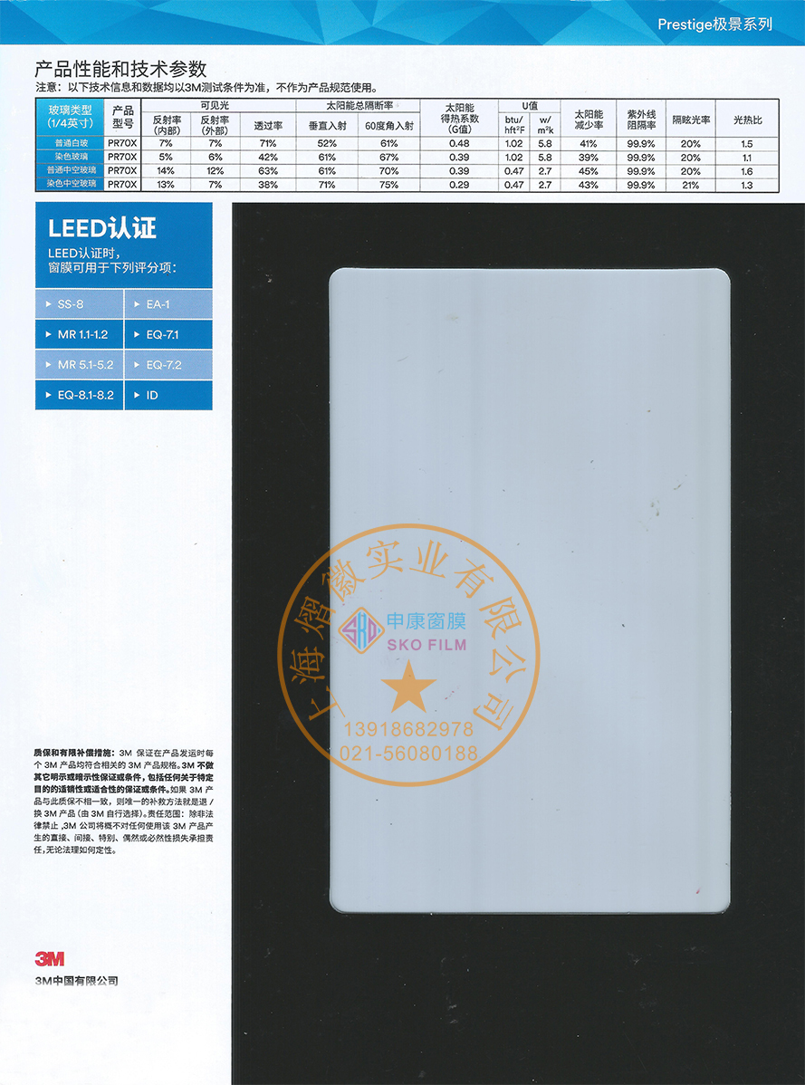 港澳宝盒宝典资料大全