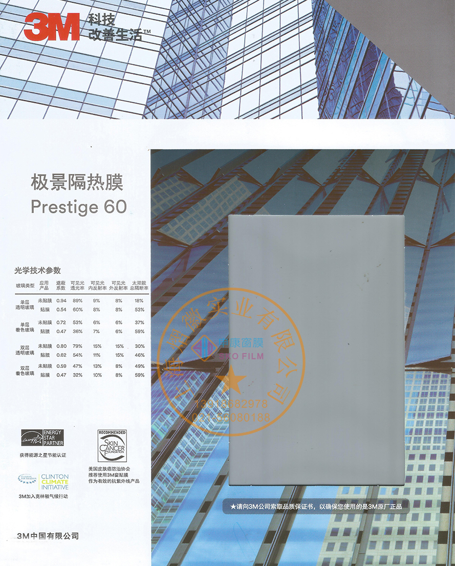 港澳宝盒宝典资料大全