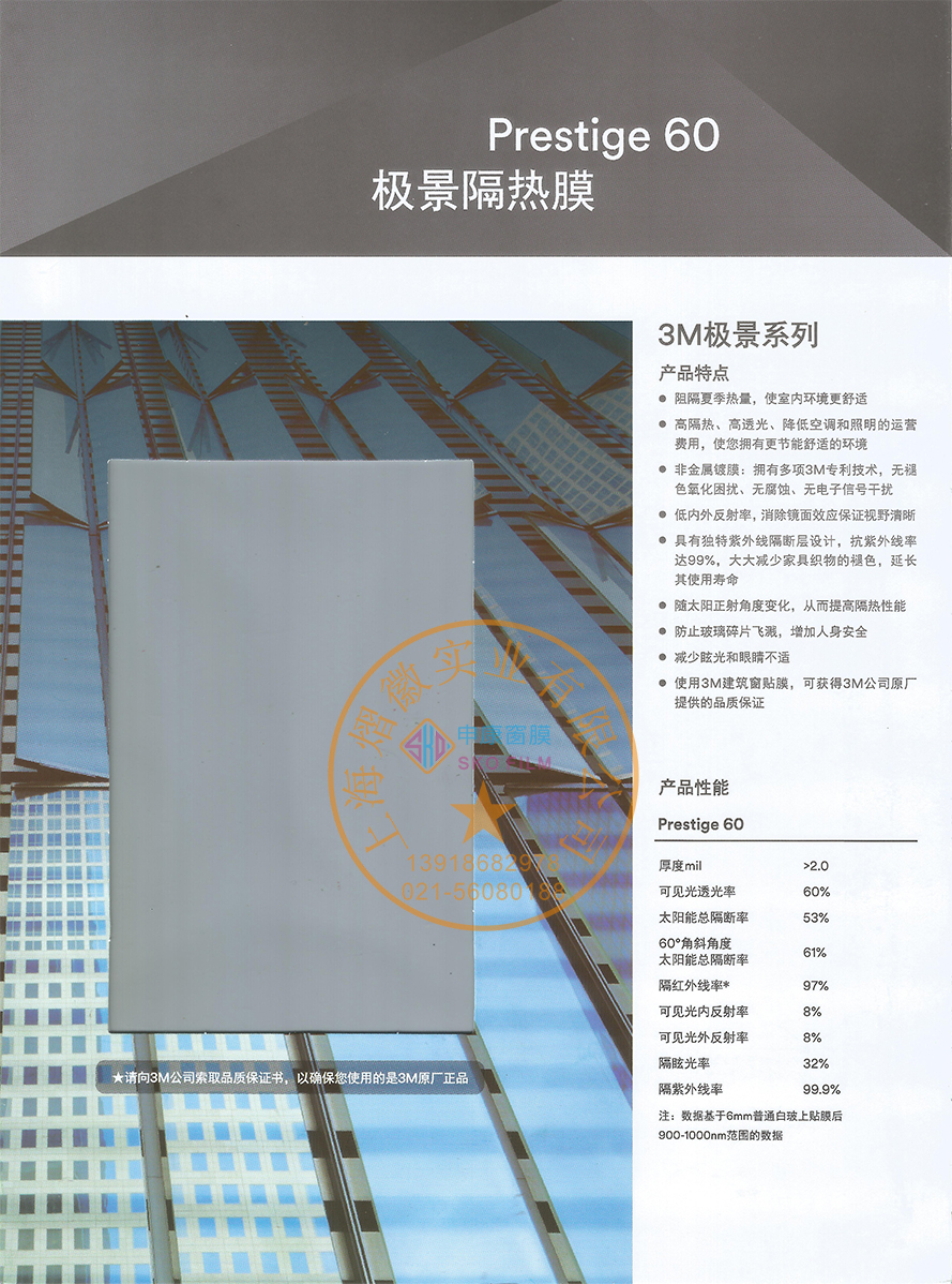港澳宝盒宝典资料大全