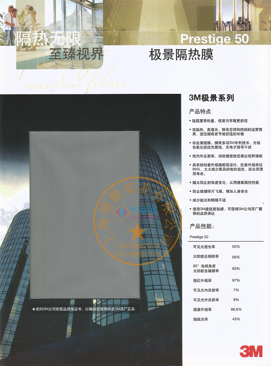 港澳宝盒宝典资料大全