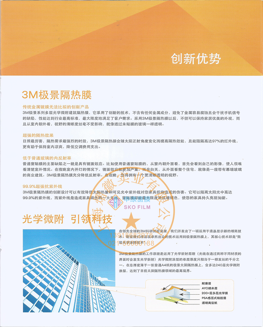 港澳宝盒宝典资料大全