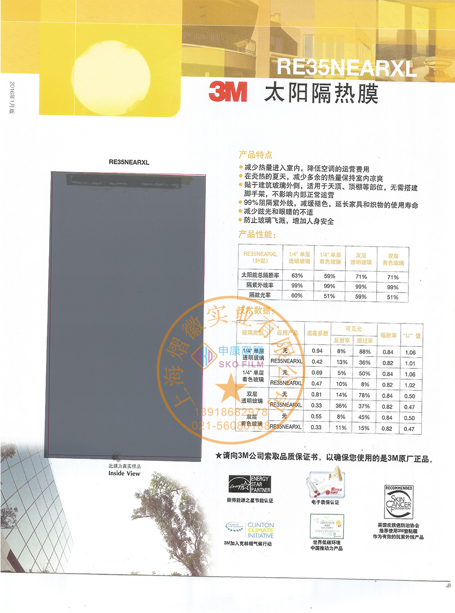 港澳宝盒宝典资料大全