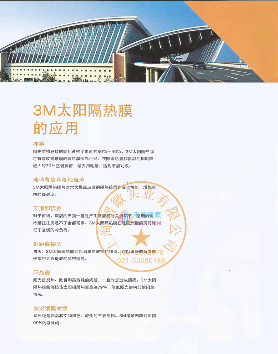 港澳宝盒宝典资料大全