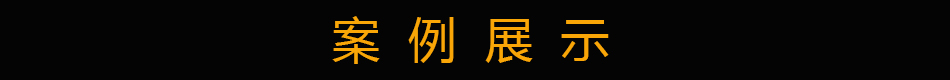 港澳宝盒宝典资料大全